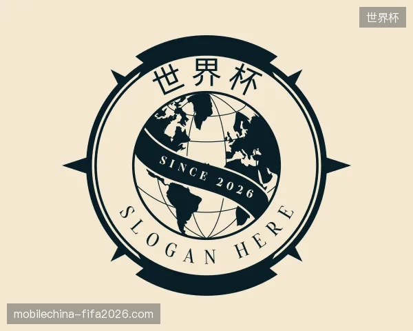 探访世界杯官方